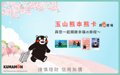 外幣定存
